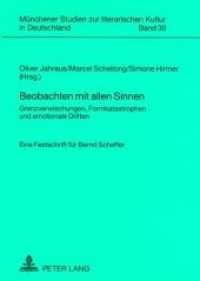 Beobachten mit allen Sinnen : Grenzverwischungen, Formkatastrophen und emotionale Driften- Eine Festschrift für Bernd Scheffer (Münchener Studien zur literarischen Kultur in Deutschland .39) （Neuausg. 2007. 264 S. 210 mm）