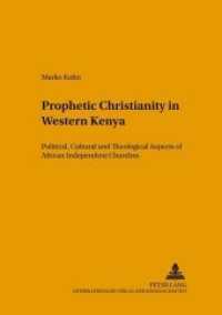 Prophetic Christianity in Western Kenya : Political, Cultural and Theological Aspects of African Independent Churches. Dissertationsschrift (Studien zur interkulturellen Geschichte des Christentums / Etudes d'histoire interculturelle du chri .1) （2007. XX, 328 S. 210 mm）