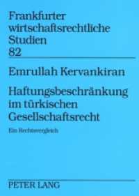 Haftungsbeschränkung im türkischen Gesellschaftsrecht : Ein Rechtsvergleich. Dissertationsschrift. (Frankfurter wirtschaftsrechtliche Studien .82) （2007. XXII, 358 S. 21 cm）