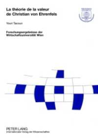 La théorie de la valeur de Christian von Ehrenfels : Dissertationsschrift (Forschungsergebnisse der Wirtschaftsuniversität Wien .23) （2008. 348 S. 210 mm）