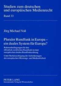 Pluraler Rundfunk in Europa - ein duales System für Europa? (Studien zum deutschen und europäischen Medienrecht .33) （2008. 388 S. 210 mm）