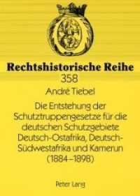 Die Entstehung der Schutztruppengesetze für die deutschen Schutzgebiete Deutsch-Ostafrika, Deutsch-Südwestafrika und Kam : Dissertationsschrift (Rechtshistorische Reihe .358) （2007. 218 S. 222 mm）