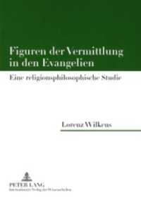 Figuren der Vermittlung in den Evangelien : Eine religionsphilosophische Studie. Habilitationsschrift （2008. 132 S. 210 mm）
