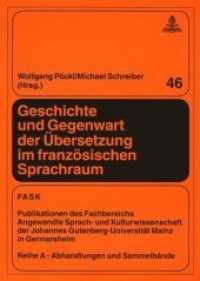 Geschichte und Gegenwart der Übersetzung im französischen Sprachraum (FTSK. Publikationen des Fachbereichs Translations-, Sprach- und Kulturwissenschaft der Johannes Gute .4) （Neuausg. 2008. 200 S. 210 mm）