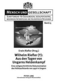 Wilhelm Riefler ( ): Aus den Tagen von Ungarns Heldenkampf : Eine zeitgeschichtliche Dokumentation des Volksaufstands von 1956 in Ungarn (Mensch und Gesellschaft .15) （2009. 60 S. 210 mm）