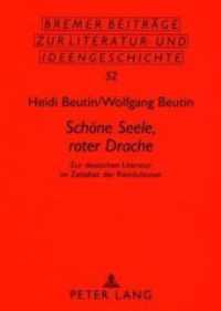"Schöne Seele, roter Drache" : Zur deutschen Literatur im Zeitalter der Revolutionen (Bremer Beiträge zur Literatur- und Ideengeschichte .52) （Neuausg. 2008. 296 S. 210 mm）