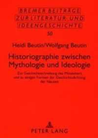 Historiographie zwischen Mythologie und Ideologie : Zur Geschichtsschreibung des Mittelalters und zu einigen Formen der Geschichtsdichtung der Neuzeit (Bremer Beiträge zur Literatur- und Ideengeschichte .50) （2007. 254 S. 210 mm）