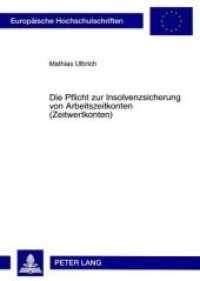 Die Pflicht zur Insolvenzsicherung von Arbeitszeitkonten (Zeitwertkonten) : Dissertationsschrift (Europäische Hochschulschriften Recht .4679) （Neuausg. 2008. 176 S. 210 mm）