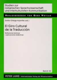 El Giro Cultural de la Traducción : Reflexiones teóricas y aplicaciones didácticas (Studien zur romanischen Sprachwissenschaft und interkulturellen Kommunikation 40) （2007. 160 S. 210 mm）