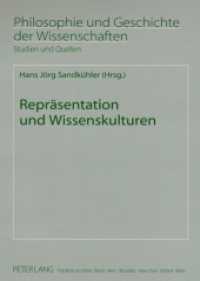 Repräsentation und Wissenskulturen (Philosophie und Geschichte der Wissenschaften .66) （2007. 164 S. 21 cm）
