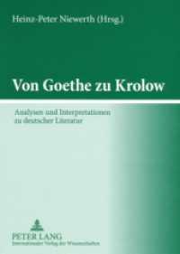 Von Goethe zu Krolow : Analysen und Interpretationen zu deutscher Literatur- In memoriam Karl Konrad Polheim （2008. 188 S. 210 mm）