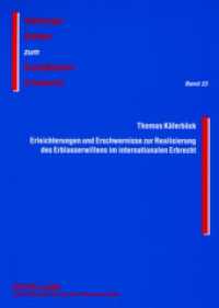 Erleichterungen und Erschwernisse zur Realisierung des Erblasserwillens im internationalen Erbrecht (Salzburger Studien zum Europäischen Privatrecht .23) （2007. XXX, 542 S. 210 mm）