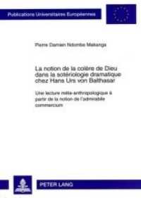 La notion de la colère de Dieu dans la sotériologie dramatique chez Hans Urs von Balthasar (Europäische Hochschulschriften / European University Studies/Publications Universitaires Européenne .87) （2009. 374 S. 210 mm）