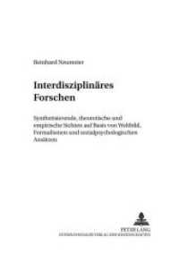 Interdisziplinäres Forschen : Synthetisierende, theoretische und empirische Sichten auf Basis von Weltbild, Formalismen und sozialpsychologischen Ansätzen. Dissertationsschrift (Beiträge zur Sozialpsychologie .9) （2007. 196 S. 210 mm）