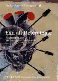 Exil als Heterotopie : Kubanische Kunst am Ende des 20. Jahrhunderts. Dissertationsschrift （2007. 270 S. 210 mm）