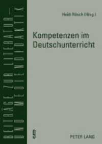 Kompetenzen im Deutschunterricht : Beiträge zur Literatur-, Sprach- und Mediendidaktik (Beiträge zur Literatur- und Mediendidaktik .9) （2., überarb. Aufl. 2008. 230 S. 210 mm）