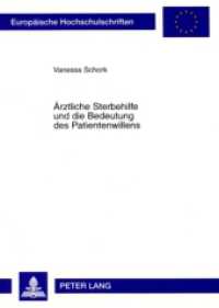 Ärztliche Sterbehilfe und die Bedeutung des Patientenwillens : Dissertationsschrift (Europäische Hochschulschriften Recht .4794) （2008. XVIII, 314 S. 210 mm）