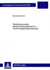 Risikobewusstes Wissensmanagement in Technologiekooperationen (Europäische Hochschulschriften / European University Studies/Publications Universitaires Européenne .32) （Neuausg. 2008. XVIII, 253 S. 210 mm）