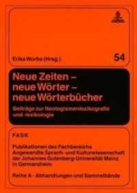 Neue Zeiten - neue Wörter - neue Wörterbücher : Beiträge zur Neologismenlexikografie und -lexikologie (FTSK. Publikationen des Fachbereichs Translations-, Sprach- und Kulturwissenschaft der Johannes Gute .5) （2009. 218 S. 210 mm）