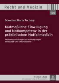 Mutmaßliche Einwilligung und Notkompetenz in der präklinischen Notfallmedizin : Rechtfertigungsfragen und Haftungsfolgen im Notarzt- und Rettungsdienst. Dissertationsschrift (Recht und Medizin .100) （2009. 300 S. 210 mm）