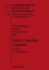 認知言語学の潮流<br>Trends in Cognitive Linguistics : Theoretical and Applied Models (DASK - Duisburger Arbeiten zur Sprach- und Kulturwissenschaft / Duisburg Papers on Research in Language) （2009. XIV, 292 S. 210 mm）