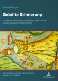 Geteilte Erinnerung : Die deutsch-tschechischen Beziehungen und die sudetendeutsche Vergangenheit (Die Deutschen und das östliche Europa. Studien und Quellen .3) （2008. 136 S. 210 mm）