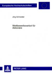 Wettbewerbsverbot für Aktionäre : Dissertationsschrift (Europäische Hochschulschriften Recht .4658) （2007. LXVIII, 308 S. 210 mm）