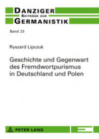 Geschichte und Gegenwart des Fremdwortpurismus in Deutschland und Polen (Danziger Beiträge zur Germanistik .23) （2007. 256 S. 210 mm）