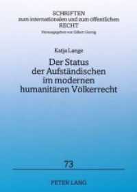 Der Status der Aufständischen im modernen humanitären Völkerrecht : Dissertationsschrift (Schriften zum internationalen und zum öffentlichen Recht .73) （Neuausg. 2007. XVIII, 238 S. 210 mm）