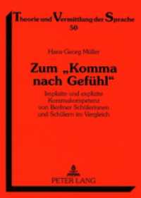 Zum "Komma nach Gefühl" : Implizite und explizite Kommakompetenz von Berliner Schülerinnen und Schülern im Vergleich. Dissertationsschrift (Theorie und Vermittlung der Sprache .50) （2007. 304 S. 210 mm）