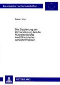 Die Etablierung der Verbundlösung bei der Rückabwicklung kreditfinanzierter Schrottimmobilen : Dissertationsschrift (Europäische Hochschulschriften Recht .4633) （Neuausg. 2007. 374 S. 210 mm）
