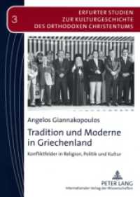 Tradition und Moderne in Griechenland : Konfliktfelder in Religion, Politik und Kultur (Erfurter Studien zur Kulturgeschichte des Orthodoxen Christentums 3) （2007. 240 S. 210 mm）