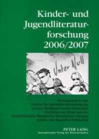 Kinder- und Jugendliteraturforschung 2006/2007 (Jahrbuch der Kinder- und Jugendliteraturforschung .13) （2007. VII, 283 S. 230 mm）