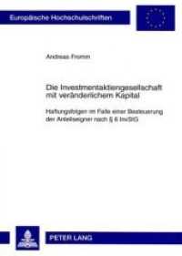 Die Investmentaktiengesellschaft mit veränderlichem Kapital : Haftungsfolgen im Falle einer Besteuerung der Anteilseigner nach 6 InvStG. Dissertationsschrift (Europäische Hochschulschriften Recht .4711) （Neuausg. 2008. XLIV, 146 S. 210 mm）