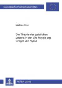 Die Theorie des geistlichen Lebens in der "Vita Moysis" des Gregor von Nyssa : Masterarbeit (Europäische Hochschulschriften / European University Studies/Publications Universitaires Européenne .85) （2007. 202 S. 210 mm）
