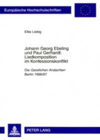 Johann Georg Ebeling und Paul Gerhardt:- Liedkomposition im Konfessionskonflikt (Europäische Hochschulschriften / European University Studies/Publications Universitaires Européenne .25) （2007. 388 S. 210 mm）