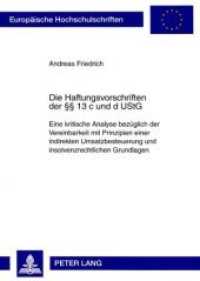 Die Haftungsvorschriften der 13 c und d UStG (Europäische Hochschulschriften Recht .4656) （2007. 236 S. 210 mm）