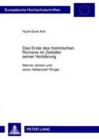 Das Ende des historischen Romans im Zeitalter seiner Verklärung (Europäische Hochschulschriften / European University Studies/Publications Universitaires Européenne .19) （2007. 308 S. 210 mm）