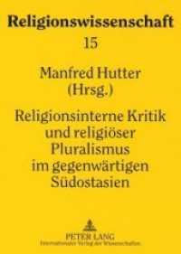 Religionsinterne Kritik und religiöser Pluralismus im gegenwärtigen Südostasien (Religionswissenschaft / Studies in Comparative Religion .15) （Neuausg. 2008. 256 S. 210 mm）