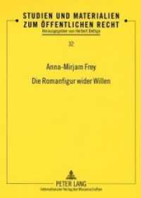 Die Romanfigur wider Willen : Dissertationsschrift (Studien und Materialien zum Öffentlichen Recht .32) （2008. 270 S. 210 mm）