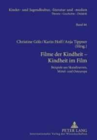 Filme der Kindheit - Kindheit im Film : Beispiele aus Skandinavien, Mittel- und Osteuropa (Kinder- und Jugendkultur, -literatur und -medien .66) （2010. 248 S. 210 mm）