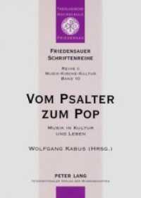 Vom Psalter zum Pop (Friedensauer Schriftenreihe .10) （Neuausg. 2007. 152 S. 210 mm）