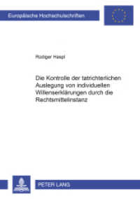 Die Kontrolle der tatrichterlichen Auslegung von individuellen Willenserklärungen durch die Rechtsmittelinstanz (Europäische Hochschulschriften Recht .4674) （2008. XX, 360 S. 210 mm）