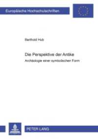 Die Perspektive der Antike : Archäologie einer symbolischen Form. Dissertationsschrift (Europäische Hochschulschriften / European University Studies/Publications Universitaires Européenne .72) （2008. 410 S. 210 mm）