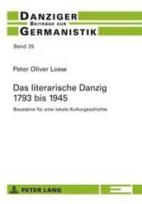 Das literarische Danzig - 1793 bis 1945 : Bausteine für eine lokale Kulturgeschichte (Danziger Beiträge zur Germanistik .25) （2008. 350 S. 210 mm）