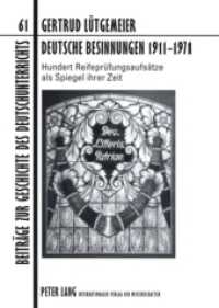 Deutsche Besinnungen 1911-1971 : Hundert Reifeprüfungsaufsätze als Spiegel ihrer Zeit (Beiträge zur Geschichte des Deutschunterrichts .61) （2008. 480 S. 21 cm）