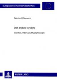 Der andere Anders : Günther Anders als Musikphilosoph. Masterarbeit (Europäische Hochschulschriften / European University Studies/Publications Universitaires Européenne .72) （2008. 194 S. 210 mm）