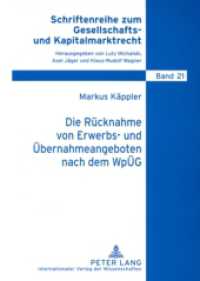 Die Rücknahme von Erwerbs- und Übernahmeangeboten nach dem WpÜG : Dissertationsschrift (Schriftenreihe zum Gesellschafts- und Kapitalmarktrecht .21) （2008. 248 S. 210 mm）