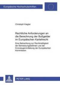 Rechtliche Anforderungen an die Berechnung der Bußgelder im Europäischen Kartellrecht (Europäische Hochschulschriften Recht .4757) （2008. 424 S. 210 mm）