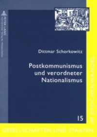Postkommunismus und verordneter Nationalismus : Gedächtnis, Gewalt und Geschichtspolitik im nördlichen Schwarzmeergebiet (Gesellschaften und Staaten im Epochenwandel / Societies and States in Transformation .15) （2007. 448 S. 210 mm）